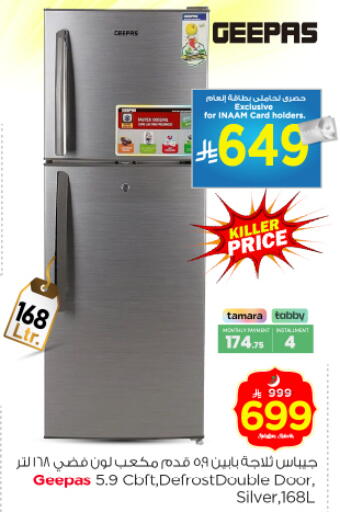 available at نستو in مملكة العربية السعودية, السعودية, سعودية - الرياض