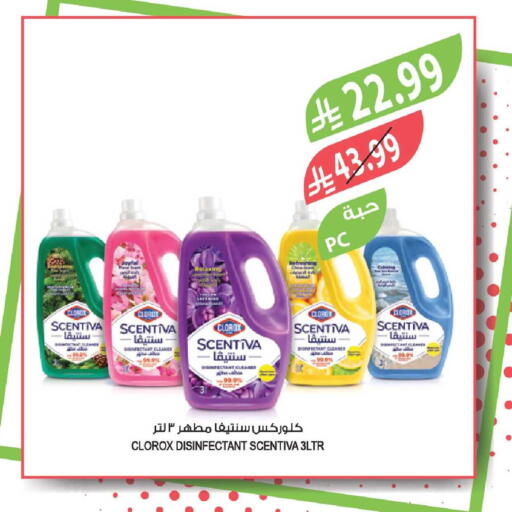 available at Farm  in KSA, Saudi Arabia, Saudi - Riyadh