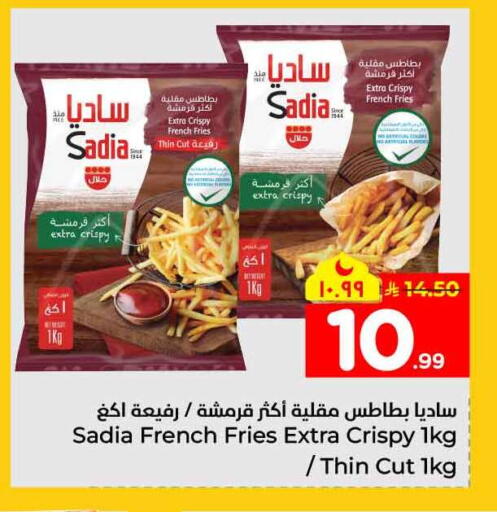 available at Hyper Al Wafa in KSA, Saudi Arabia, Saudi - Mecca