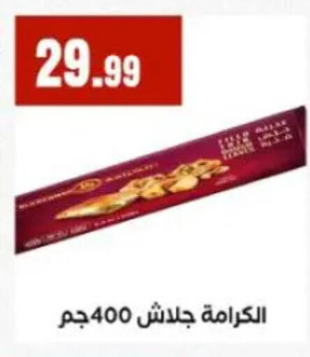 available at المحلاوي ستورز in Egypt - القاهرة