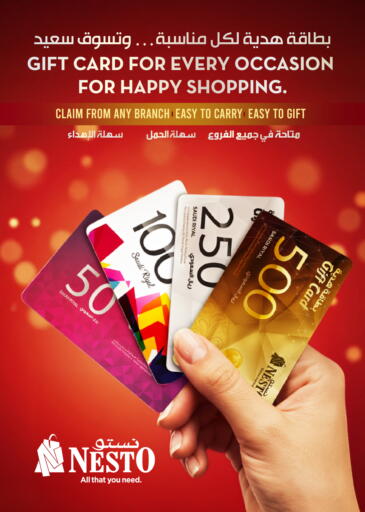 available at Nesto in KSA, Saudi Arabia, Saudi - Riyadh