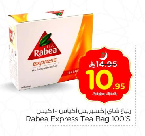 available at Nesto in KSA, Saudi Arabia, Saudi - Jubail