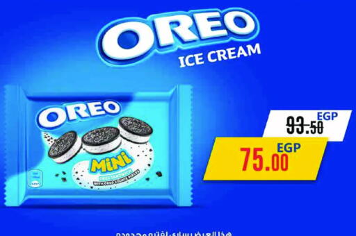 available at Royal House in Egypt - Cairo