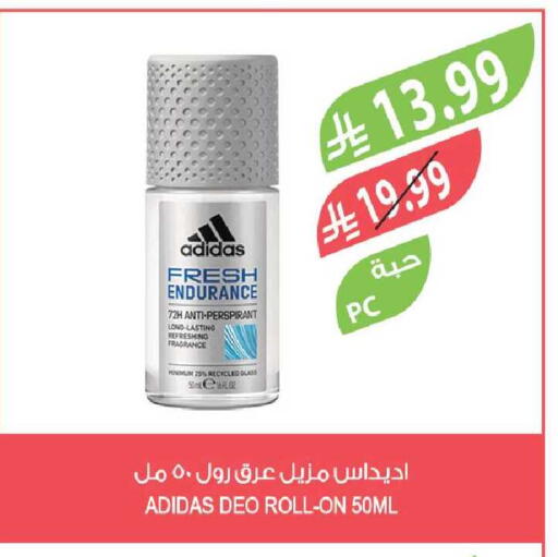 available at Farm  in KSA, Saudi Arabia, Saudi - Riyadh