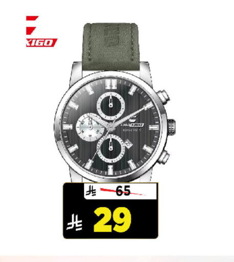 available at المدينة هايبرماركت in مملكة العربية السعودية, السعودية, سعودية - الرياض