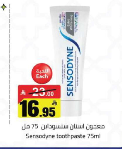 available at مخازن هايبرماركت in مملكة العربية السعودية, السعودية, سعودية - تبوك