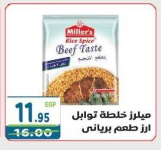 available at Dream Market in Egypt - Cairo