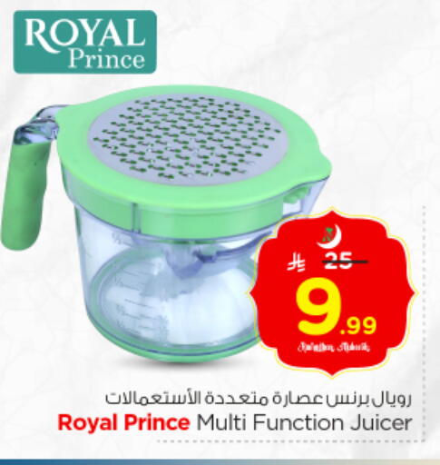 available at Nesto in KSA, Saudi Arabia, Saudi - Al-Kharj