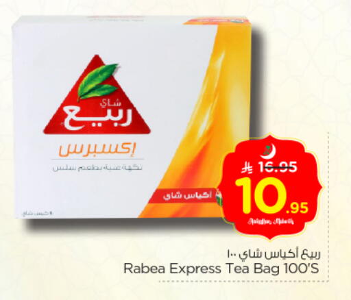 available at Nesto in KSA, Saudi Arabia, Saudi - Al Majmaah