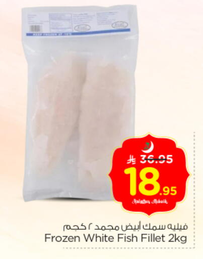 available at نستو in مملكة العربية السعودية, السعودية, سعودية - الخرج