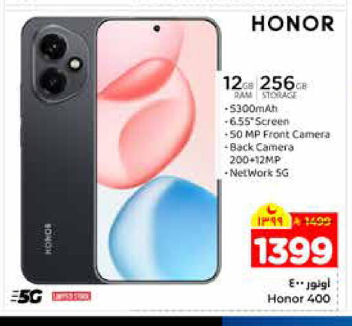 available at هايبر الوفاء in مملكة العربية السعودية, السعودية, سعودية - الرياض