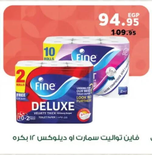 available at بنده in Egypt - القاهرة