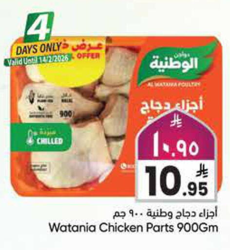 available at City Flower in KSA, Saudi Arabia, Saudi - Jubail