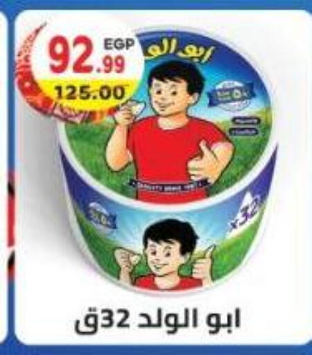 available at هايبر ماركت دريم in Egypt - القاهرة