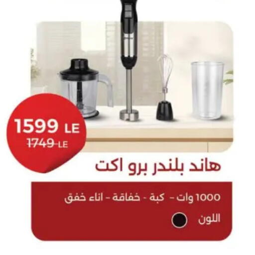 available at بنده in Egypt - القاهرة