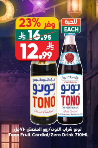 available at الدكان in مملكة العربية السعودية, السعودية, سعودية - جدة