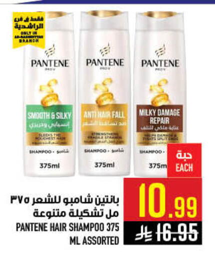 available at Abraj Hypermarket in KSA, Saudi Arabia, Saudi - Mecca