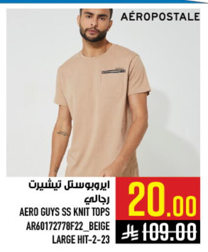 available at Abraj Hypermarket in KSA, Saudi Arabia, Saudi - Mecca