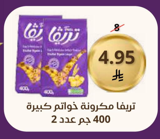 available at Saudi Market in KSA, Saudi Arabia, Saudi - Mecca