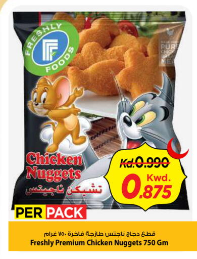 available at Mark & Save in Kuwait - Kuwait City