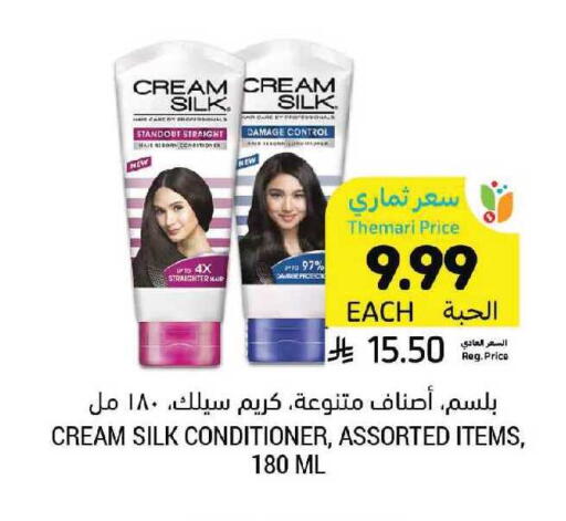 available at أسواق التميمي in مملكة العربية السعودية, السعودية, سعودية - الرياض