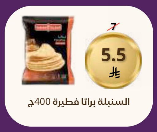 available at Saudi Market in KSA, Saudi Arabia, Saudi - Mecca