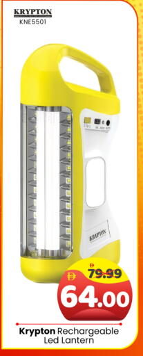 available at هايبر ماركت المدينة in الإمارات العربية المتحدة , الامارات - أبو ظبي