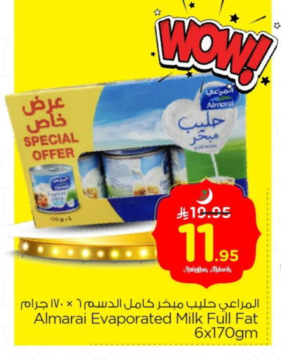 available at Nesto in KSA, Saudi Arabia, Saudi - Al Hasa