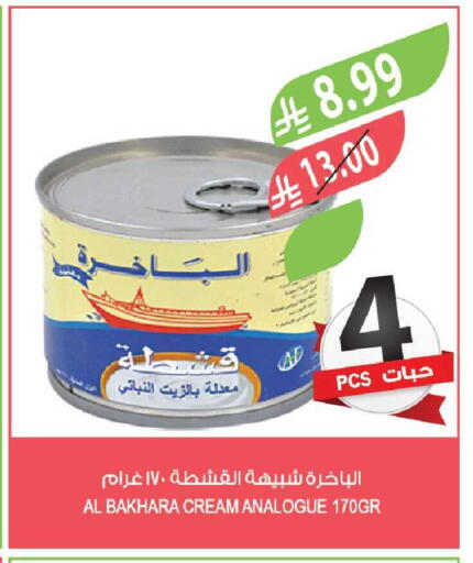 available at Farm  in KSA, Saudi Arabia, Saudi - Yanbu
