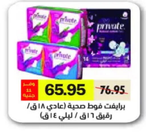 available at رويال هاوس in Egypt - القاهرة