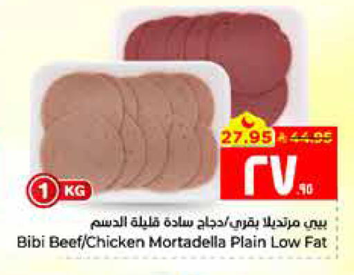 available at Hyper Al Wafa in KSA, Saudi Arabia, Saudi - Al Hasa