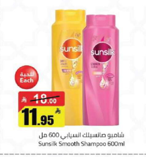 available at مخازن هايبرماركت in مملكة العربية السعودية, السعودية, سعودية - تبوك