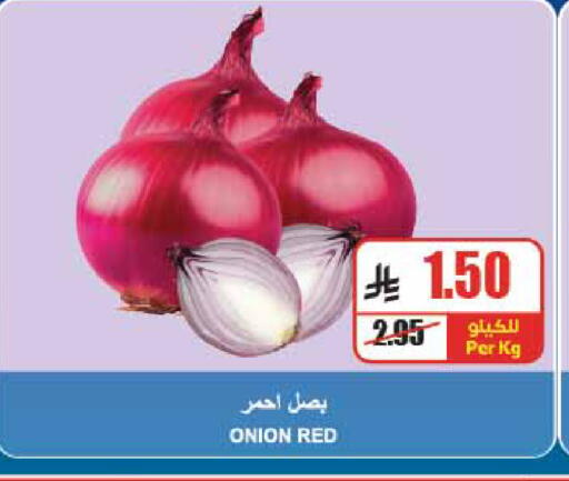 Onion available at A Market in KSA, Saudi Arabia, Saudi - Riyadh