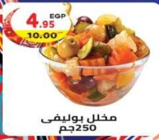 available at هايبر ماركت دريم in Egypt - القاهرة