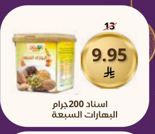 available at Saudi Market in KSA, Saudi Arabia, Saudi - Mecca