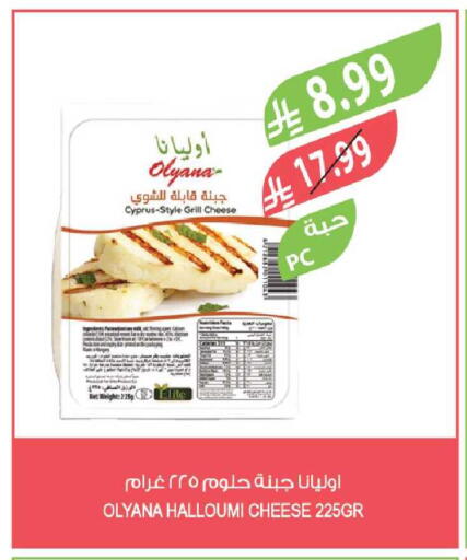 available at Farm  in KSA, Saudi Arabia, Saudi - Tabuk