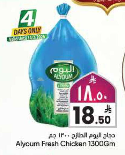 available at City Flower in KSA, Saudi Arabia, Saudi - Riyadh