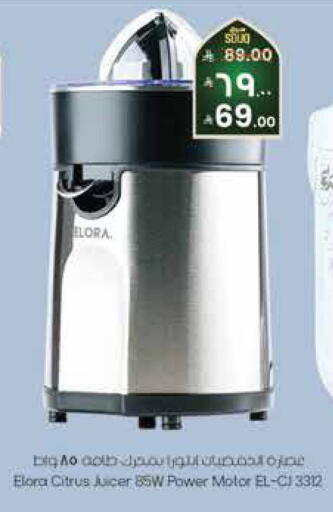 available at City Flower in KSA, Saudi Arabia, Saudi - Riyadh