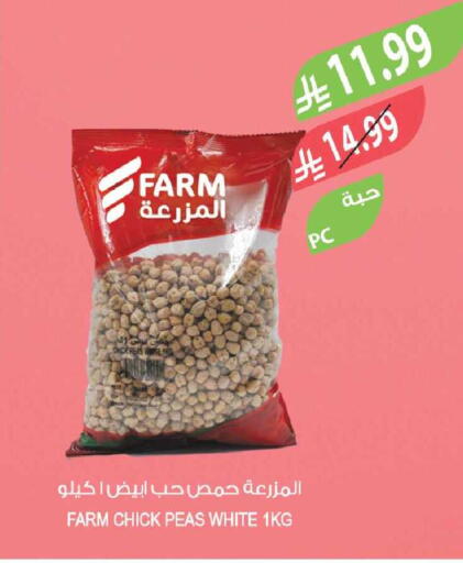 Peas available at المزرعة in مملكة العربية السعودية, السعودية, سعودية - سكاكا