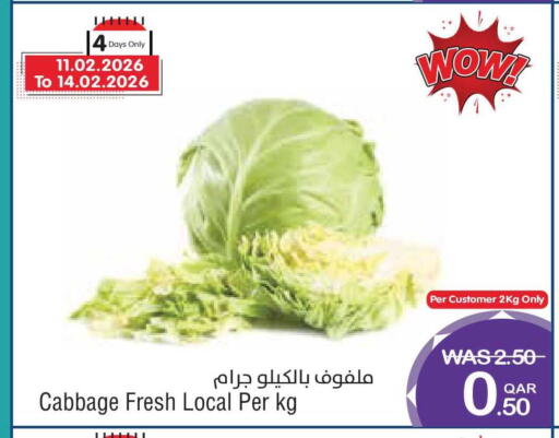 Cabbage available at ميغا مارت in قطر - الشمال