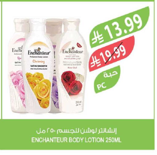 available at Farm  in KSA, Saudi Arabia, Saudi - Al-Kharj