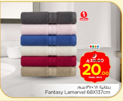 available at Nesto in KSA, Saudi Arabia, Saudi - Riyadh