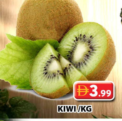Kiwi available at Grand Hyper Market in UAE - Dubai