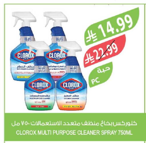 available at Farm  in KSA, Saudi Arabia, Saudi - Riyadh