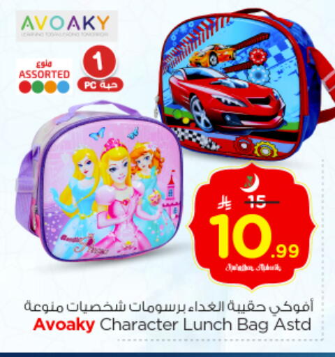 available at Nesto in KSA, Saudi Arabia, Saudi - Al-Kharj