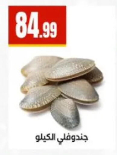 available at MartVille in Egypt - Cairo