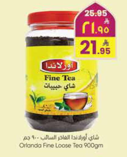 available at City Flower in KSA, Saudi Arabia, Saudi - Jubail