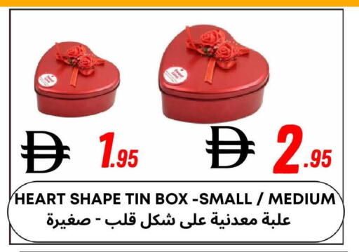 available at ويست زون سوبرماركت in الإمارات العربية المتحدة , الامارات - دبي