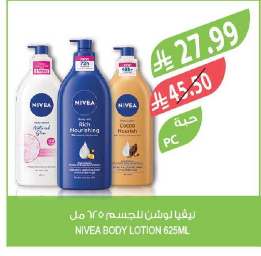 available at Farm  in KSA, Saudi Arabia, Saudi - Riyadh