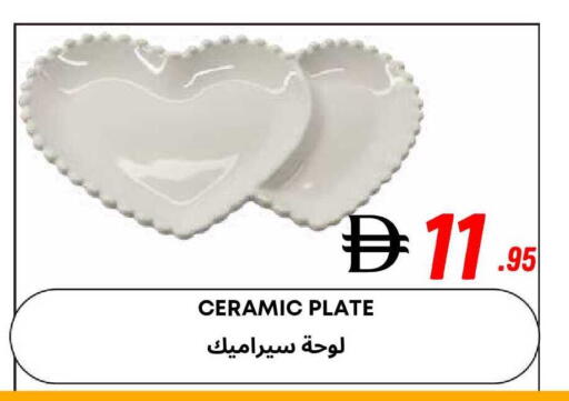 available at ويست زون سوبرماركت in الإمارات العربية المتحدة , الامارات - دبي